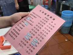 -大笑饭堂(甲子桥店)