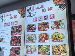 -姐妹面馆(水澄路店)