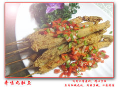 奇味九肚鱼-泡桐树孙二娘私房菜