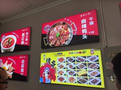 -路家小馆(富力又一城店)