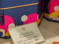 -PAUL LAFAYET 法式甜品(深圳湾万象城店)