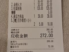 -功德林素菜饭庄(前门店)