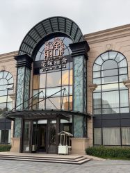 -花嫁丽舍婚礼殿堂(世博江景店)