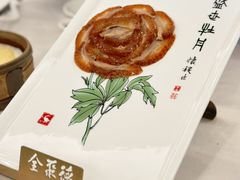 -全聚德(常州店)