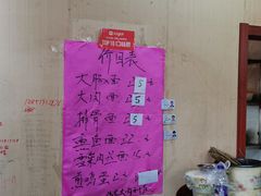 -小龙大肉面馆