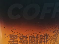 嗝嗝柠檬-卖呆儿咖啡(望京店)