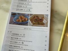 -顺德美的万豪酒店-万豪中餐厅