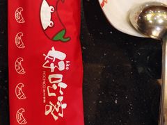 -自贡好吃客(科华店)