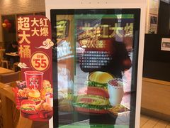 -德克士(保利城店)