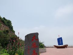 -大鹿岛