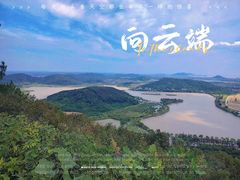 -南北湖风景区