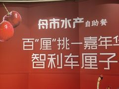 -金光华广场