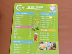 -鑫意棋牌会所(长寿路智慧广场店)
