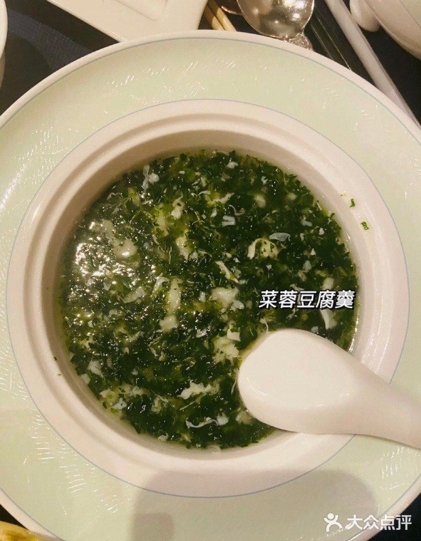 魔都探店｜打卡翠园一家港式餐厅吃饭