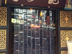 iphone_upload_pic-龙抄手(文殊坊店)
