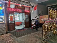 门面-小俞村食府(新华·学府春天店)