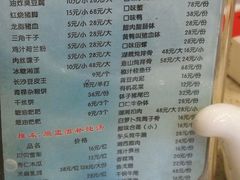 -火宫殿(五一大道分店)
