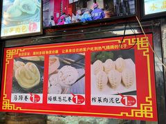 -清泉阁包子铺(中山路店)