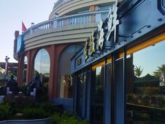 -盆满钵满·国家非遗传承(云台店)