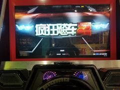 -大玩家超乐场(万达广场苏州吴中店)