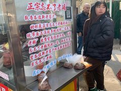 -正宗忘不了老鹅(梅岭店)