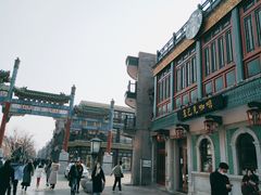 -星巴克臻选(北京前门大街店)
