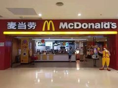 门面-麦当劳(沙河店)