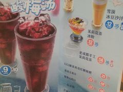 -眉州东坡·熊猫主题餐厅(枫蓝店)