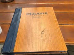 -宝莱纳餐厅(滨江店)