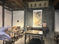 -绍兴鲁迅故里·沈园景区