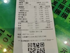 -令氏家外家岐山面(火炬路店)