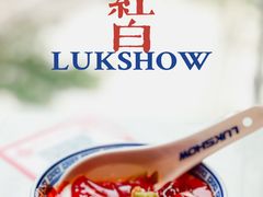 -禄鼎记·多口味酸菜鱼(侨鑫店)