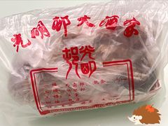 -光明邨大酒家(淮海路店)
