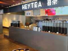 -喜茶(上海正大广场店)