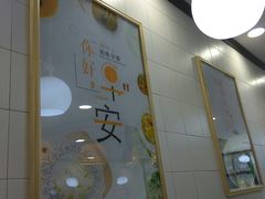 -咬不得高祖生煎·简餐(高银街店)