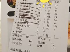 -天然台1908(中建广场店)