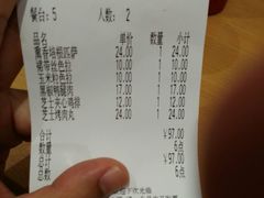 -萨莉亚意式餐厅(天河城购物中心店)