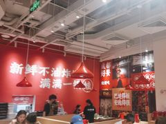 -刘香香·川香红锅美蛙(福田店)
