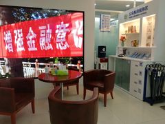 -中国建设银行(北京朝阳支行)