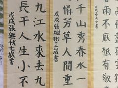 -秦汉胡同国学书院(川沙分馆)