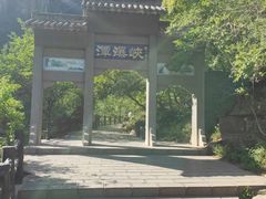 -云台山风景名胜区