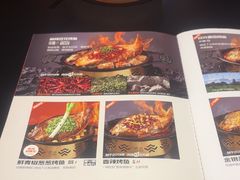 -探鱼·鲜青椒爽麻烤鱼(北京路天河城店)
