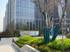 -峪悦里(汉峪金融商务中心店)