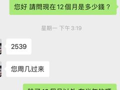 -威尔仕健身(新天地店)