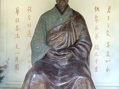 -李叔同故居纪念馆