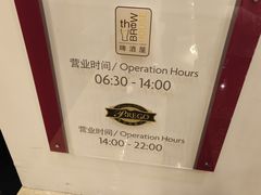 -深圳富苑皇冠假日套房酒店