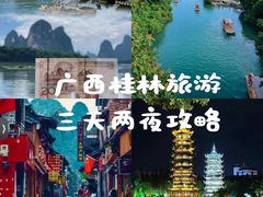 -桂林站