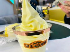 -猫王榴莲世家(三里屯SOHO商场店)