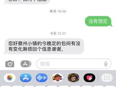 -徽州小镇(高新店)