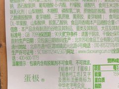 -稻香村(观前街店)